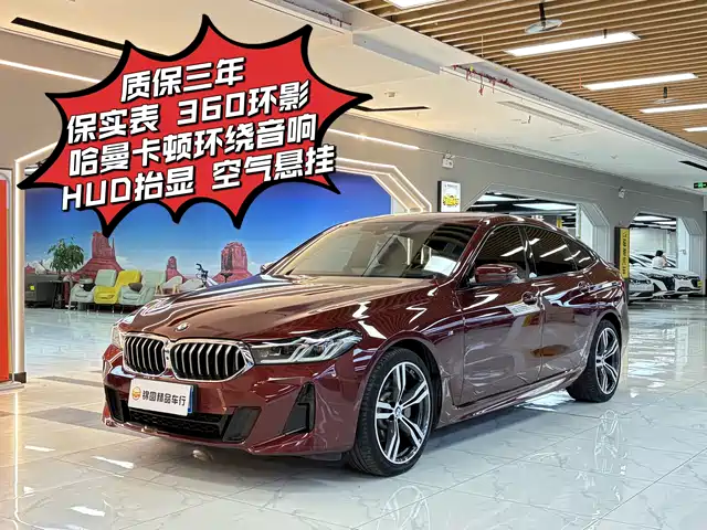 BMW 6 Series GT 2021 г.