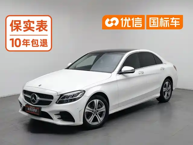 Mercedes-Benz C-Class 2020 г.