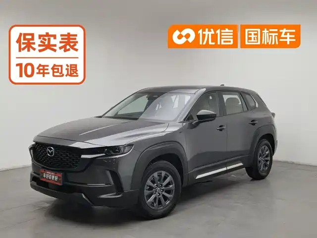Mazda CX-50 Xingye 2023 г.