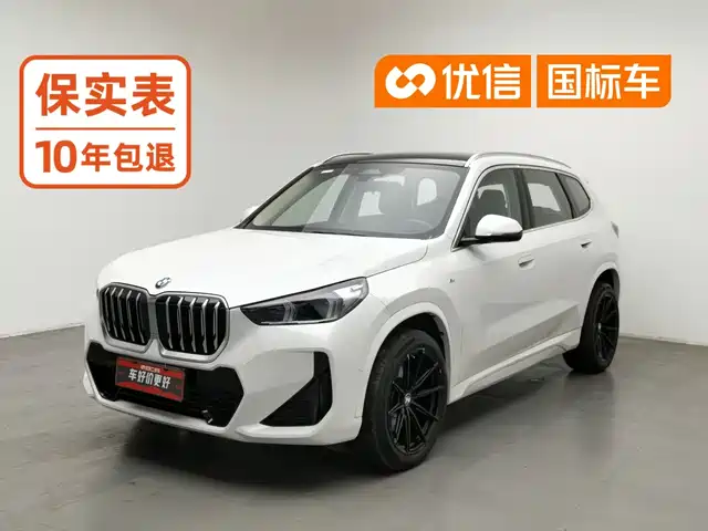 BMW X1 2025 г.