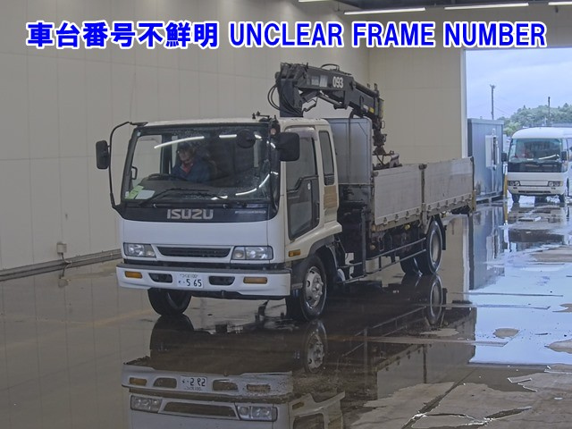 ISUZU FORWARD — фото