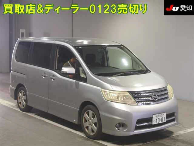NISSAN SERENA